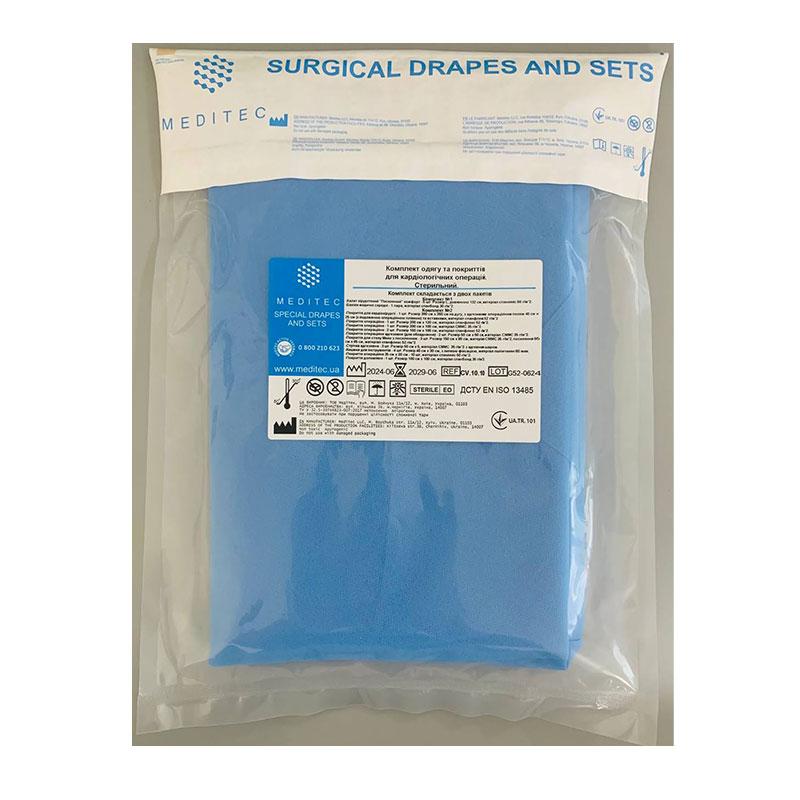 CV-10-10 Комплект одягу та покриттів для кардіологічних операцій. CV.10.10 Стерильний. «Meditec®»